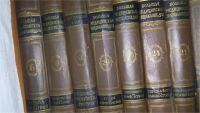 Лот: 10842336. Фото: 2. Большая медицинская энциклопедия... Медицина и здоровье