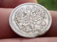 Лот: 12170007. Фото: 3. Отличные 10 копеек 1903 года... Коллекционирование, моделизм