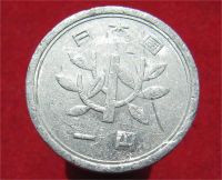Лот: 11503187. Фото: 2. Монета №20221 Япония. Монеты