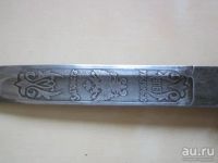 Лот: 13382964. Фото: 4. Сувенирный нож пластун с травлением... Красноярск