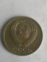 Лот: 13275868. Фото: 2. 10 копеек 1982. Монеты