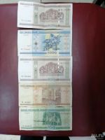 Лот: 13213799. Фото: 2. Деньги Белоруские зайцы 2000 года. Открытки, билеты и др.
