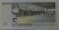 Лот: 10859906. Фото: 2. Эстония 5 крон 1994, в обороте... Банкноты