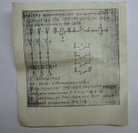Лот: 10838192. Фото: 3. Пускатель ПМЕ-082МВ УХЛ3 в корпусе. Строительство и ремонт
