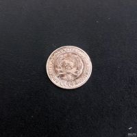 Лот: 18350876. Фото: 2. 10 копеек 1928 года. Монеты