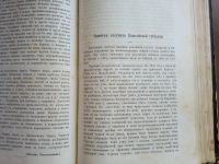 Лот: 25357384. Фото: 7. Охота. Ежемесячный иллюстрированный...