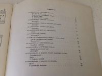 Лот: 16193890. Фото: 3. Книга мелодии из кинофильмов А... Литература, книги