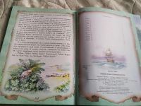 Лот: 18276316. Фото: 5. Книга Приключения Робинзона Крузо