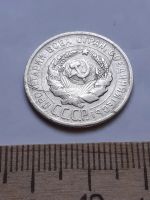 Лот: 18770918. Фото: 2. (№ 7592 ) 20 копеек 1924 года... Монеты