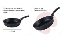 Лот: 23609942. Фото: 2. Сковорода BERKRAFT Teos. Посуда, кухонная утварь