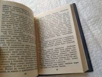Лот: 19309132. Фото: 6. Одним лотом 3 тома из учения...