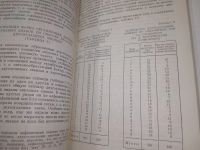 Лот: 25900427. Фото: 7. OzЮ/ВбР(5092305)Петровский Н.С...