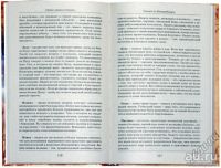Лот: 12006489. Фото: 2. Новая книга Самые лучшие сонники. Литература, книги