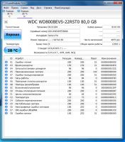 Лот: 20543723. Фото: 2. 80gb HDD 2.5" Sata для ноутбука... Комплектующие
