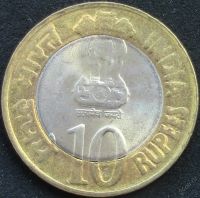 Лот: 5952014. Фото: 2. Индия 10 рупий 2010г = юбилей... Монеты