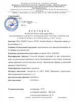 Лот: 3213261. Фото: 7. Утеплитель двигателя / Автотепло...