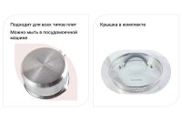 Лот: 25002149. Фото: 3. Ковш с крышкой VANHOPPER Stella. Домашний быт