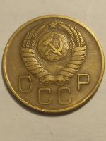 Лот: 25070596. Фото: 2. 3 копейки 1957 г. СССР. Монеты