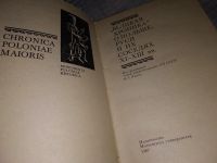 Лот: 16333792. Фото: 2. ок (06..07) Великая хроника о... Общественные и гуманитарные науки