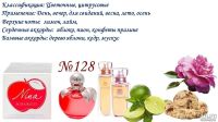 Лот: 8094901. Фото: 2. Духи Nina Ricci новые. Парфюмерия
