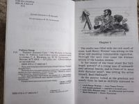 Лот: 23536975. Фото: 2. Уайльд Портрет Дориана Грея в... Литература, книги