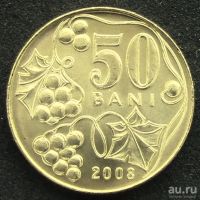 Лот: 9497074. Фото: 2. Молдавия Молдова 50 бани 2008г... Монеты