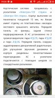 Лот: 20513449. Фото: 2. динамик. Радиодетали  (электронные компоненты)