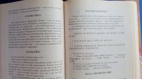 Лот: 25728539. Фото: 13. Андрей Яхонтов. Учебник жизни...