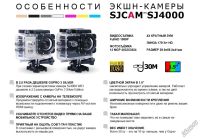 Лот: 5507350. Фото: 5. SJCAM SJ4000 wifi оригинал, action...