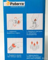 Лот: 8585841. Фото: 2. 🍔 Набор формочек Paterra для... Посуда, кухонная утварь