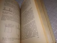 Лот: 19224336. Фото: 3. Бокман, Г.; Пузевский, И. Конструкция... Литература, книги