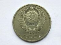 Лот: 20843035. Фото: 2. СССР 50 копеек 1982 год. погодовка... Монеты