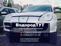 Лот: 12797067. Фото: 11. Очистка двигателя водородом тел...