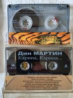 Лот: 17900748. Фото: 5. Аудио кассеты зарубежный рок 20...