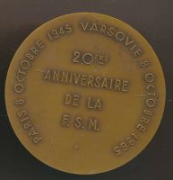 Лот: 16342960. Фото: 2. Франция 1965 Медаль Всемирная... Значки, медали, жетоны