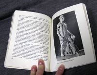 Лот: 16931024. Фото: 3. Поддельные шедевры 1966. Литература, книги