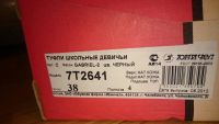 Лот: 8091292. Фото: 3. Туфли на девочку. Дети растут