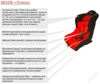 Лот: 4091806. Фото: 4. Кресло автомобильное детское SIGER...