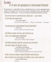 Лот: 12877346. Фото: 5. Иегуда Берг - Сила Каббалы...