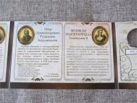 Лот: 6617708. Фото: 7. Приднестровье набор из 4 монет...