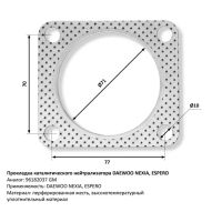 Лот: 20929106. Фото: 2. Прокладка под фланец выхлопной... Автозапчасти