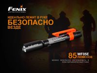 Лот: 21441167. Фото: 5. Фонарь Fenix WF05E индустриальный
