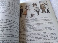 Лот: 17945349. Фото: 6. Львова С.И. Там, где кончается...