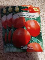 Лот: 21443335. Фото: 3. Набор семян. Для дачи, дома, огорода, бани, парка