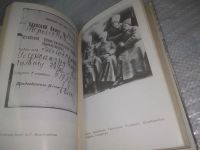 Лот: 25360021. Фото: 3. вб/oz(4092351)Последние дни Романовых... Литература, книги
