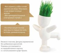 Лот: 4894767. Фото: 7. ЭкоЧеловек "Танцор" в наличии.
