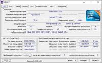 Лот: 17295025. Фото: 3. Процессор Intel Xeon E5430 2.66GHz... Компьютеры, оргтехника, канцтовары