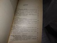 Лот: 16457735. Фото: 3. Шадриков В.Д., Анисимова Н.П... Литература, книги