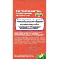Лот: 12536348. Фото: 2. Светоотражающие значки, подвески... Одежда и аксессуары