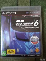 Лот: 8574096. Фото: 5. Игры на ps3